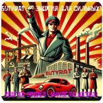 Бутират GHB 99,8%  VHQ концентрат (Oxy) в Ишиме