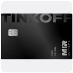 Дебетовая карта Тинькофф банк  (именная на дропа)  в Ишиме